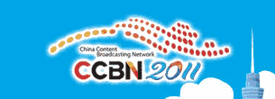 CCBN2011ЇHVҕϢW(wng)j(lu)չ[_F(xin)