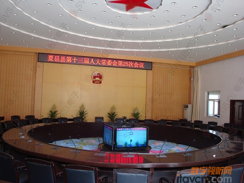 迅控會(huì)議系統(tǒng)應(yīng)用于夏邑第十三屆人大會(huì)