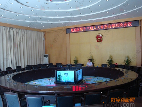 迅控會(huì)議系統(tǒng)應(yīng)用于夏邑第十三屆人大會(huì)