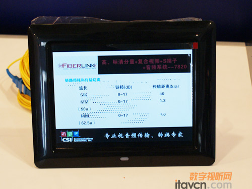 StreaZ ABR iphone/ipad視頻直播解決方案