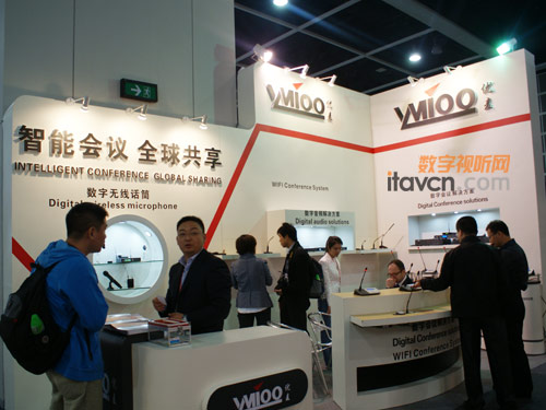 優麥智能化會議產品及方案出擊Infocomm