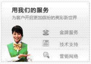 Vivitek麗訊不僅擁有高品質的產品，而且還提供了優質的服務