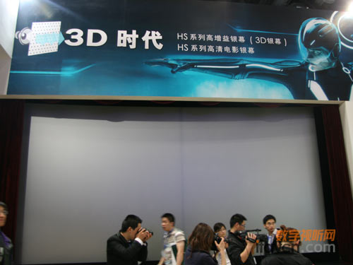 3D銀幕
