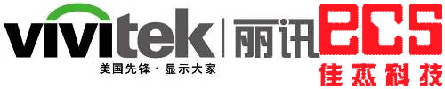 Vivitek麗訊與ECS佳杰科技的聯姻堪稱天作之合