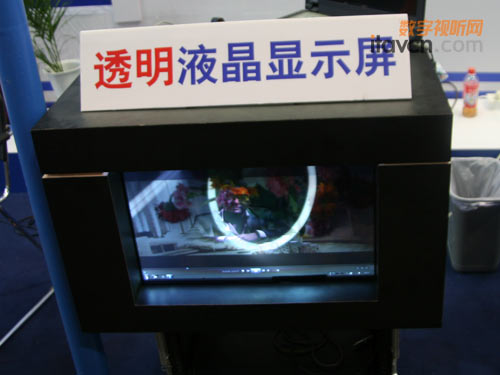 透明液晶顯示屏