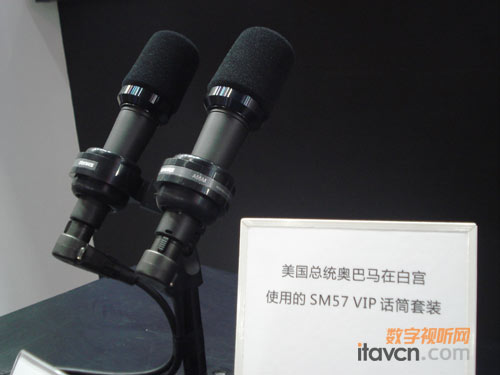 美國總統奧巴馬在白宮使用的SM57 VIP話筒套裝