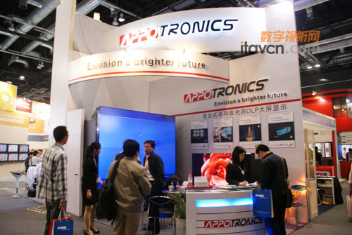 深圳光峰光電參展infocomm 2011