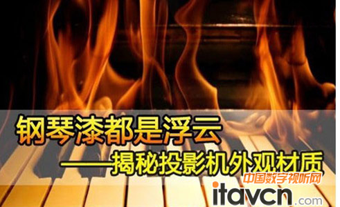 ͶӰC^|(zh)