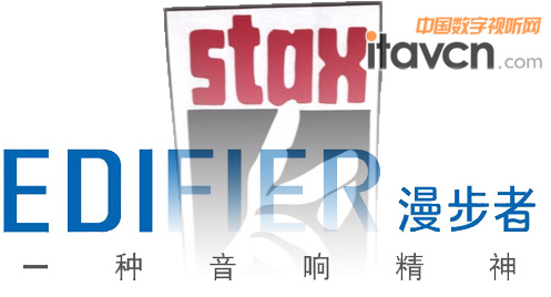 漫步者收購STAX 