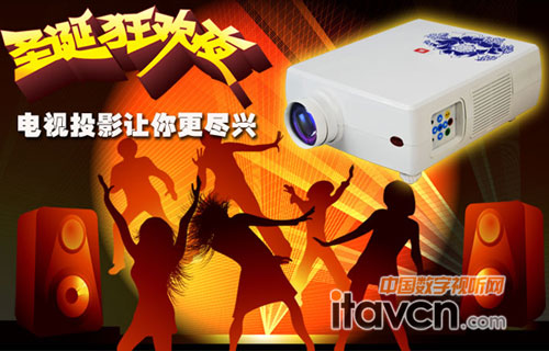 圣誕狂歡的秘密武器 電視投影讓你更盡興