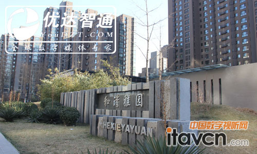 和諧雅園社區(qū)辦公大廳外觀