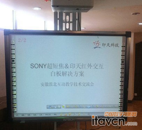 印天超短焦支架安裝組合方式(移動式)