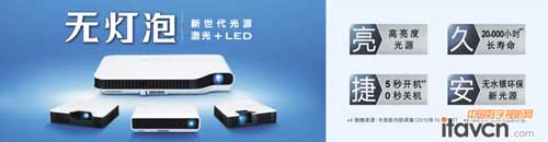 卡西歐新品發布會