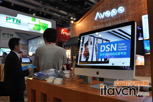  infoComm2012安如普展位