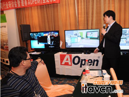 2012AOpen數(shù)字標牌商用業(yè)務全國巡展