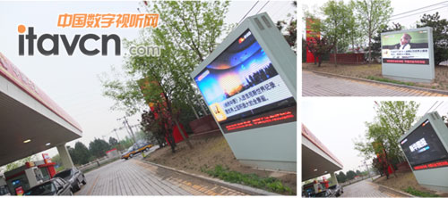 鮮頻道現(xiàn)身全國加油站多媒體平臺