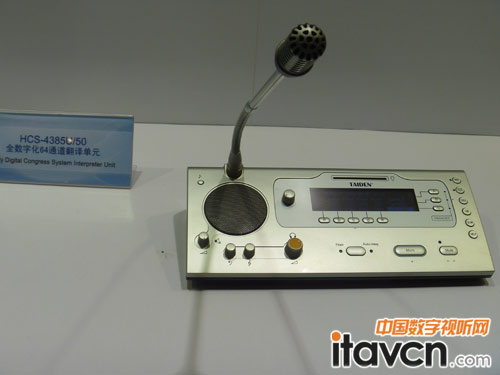 臺電HCS-4385U/50全數字64通道翻譯單元