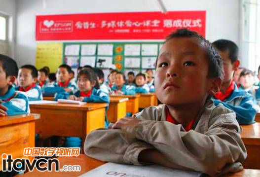 魯沙爾小學(xué)示范課