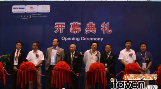 2012上海數(shù)字標(biāo)牌展開幕式