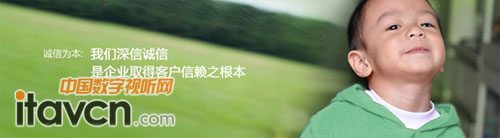 環球互易攜手視維視頻會議共贏未來