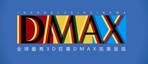 中國巨幕