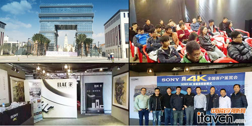 億立新品Peregine ISF畫框幕助力Sony 4K全景聲巡展最后一站