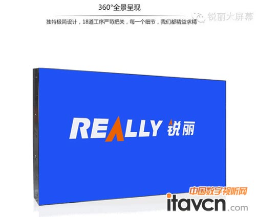 效果展示
