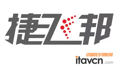 捷視飛通官方渠道平臺——“捷飛邦”正式成立