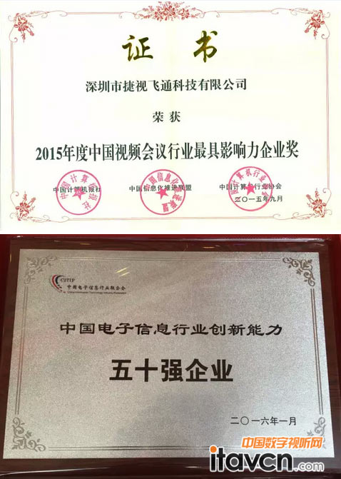 這一年我們頻獲嘉獎