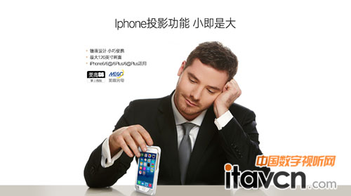 G6΢ͶӰxiphong6O(sh)Ӌ(j)