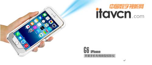 δ(li)с(li) OiPhone6֙C(j)΢ͶӰx