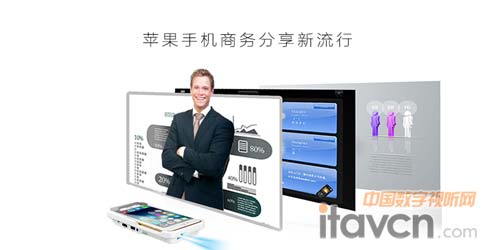 δ(li)с(li) OiPhone6֙C(j)΢ͶӰx