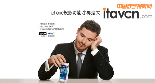 G6΢ͶӰxiphone6볬?x)r