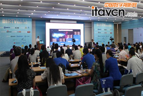 BIRTV2016臺長論壇 關注地市級電視臺的機遇與挑戰