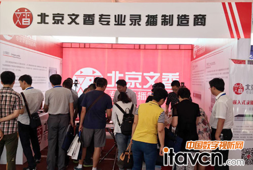 會場設立部分優質企業的產品展覽區