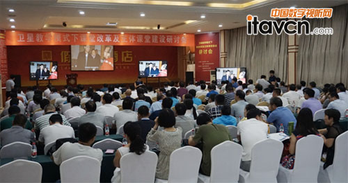 希沃助力教育信息化建設(shè)，輝縣市“互聯(lián)網(wǎng)+”課堂研討會順利召開