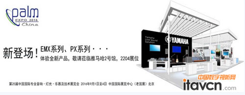 R(zhun)I(y)푌yƷչ PALM EXPO 2016
