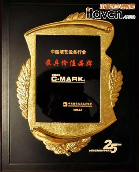 “C-MARK߃r(ji)ֵƷ”(jing)