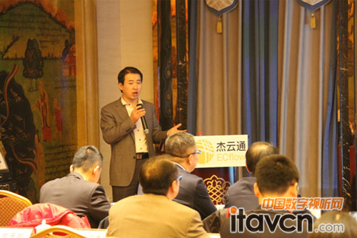 杰云通（北京）技術有限公司技術總監(jiān)陳志軍先生做產(chǎn)品方案介紹