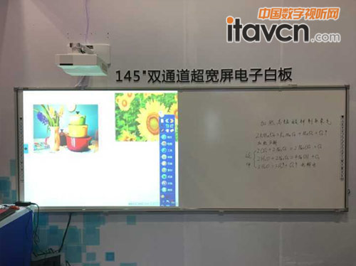 Donview(東方中原)145寸雙通道超寬屏電子白板未來教室解決方案