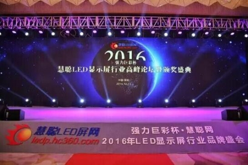連續五年榮膺榜首  品牌見證唯奧視訊成長之路