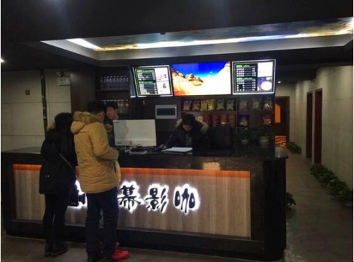 長春艾幕影咖提供娛樂、餐飲等“一站式”服務