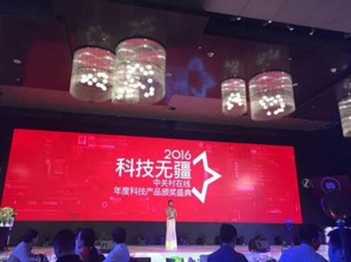 ZOL年度科技盛會優派斬獲三項大獎