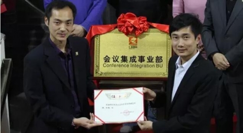 正式任命劉萬釗先生為會議集成事業部副總經理，潘慶昆先生宣讀并頒發任命書！