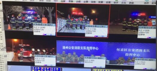 華平應急指揮系統傳遞真情