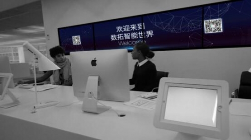 企業(yè)前臺