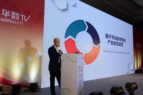 圖為：山東廣電新媒體有限責任公司總經理、山東網絡電視有限公司董事長張曉剛