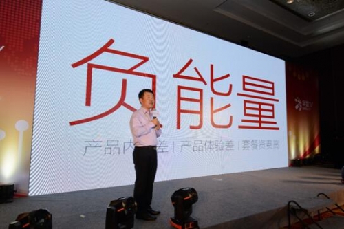 圖為：華數傳媒全國營銷運營中心副總監丁汀