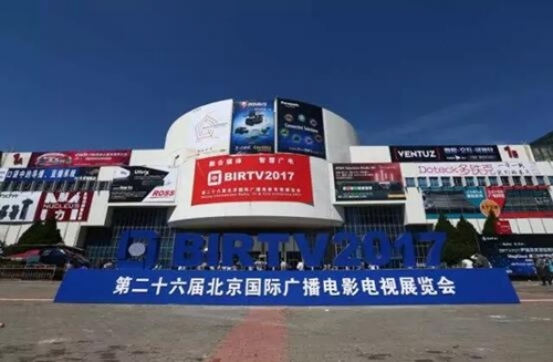 ǿƼ(bio)ӰԺƷ|(zh)ӳ(w)BIRTV 2017