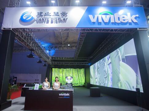 Vivitek(麗訊)精彩亮相2017首屆成都國際音樂（演藝）設施設備博覽會